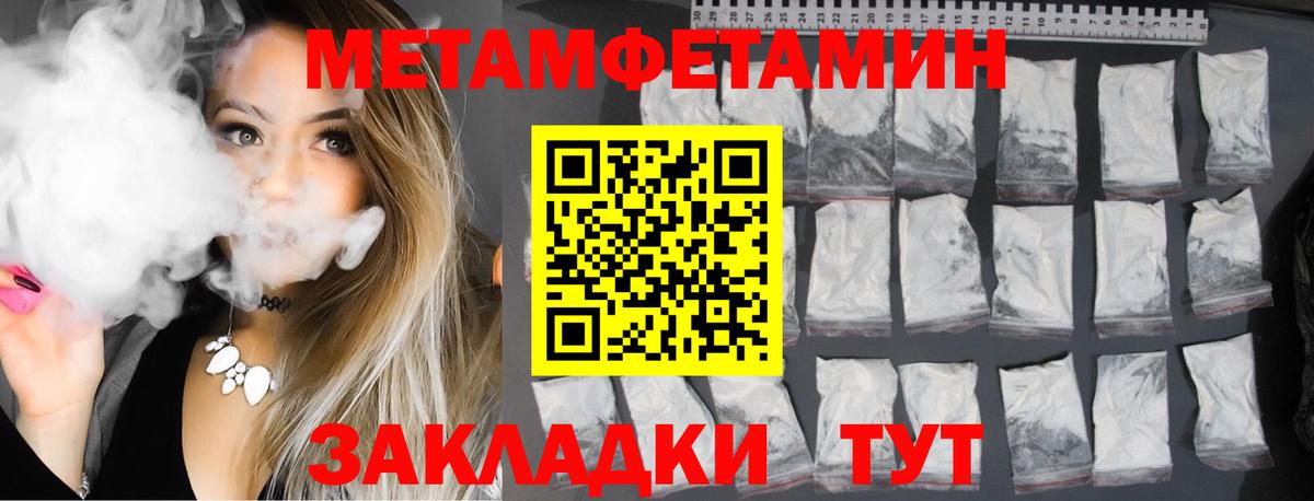 АМФ Premium  Amphetamine  Амфетамин  Истра  Вход с VPN 
