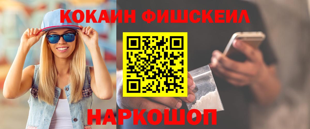 Кокаин  COCAIN 97%  Вход с VPN  Истра  COCAIN Колумбийский 