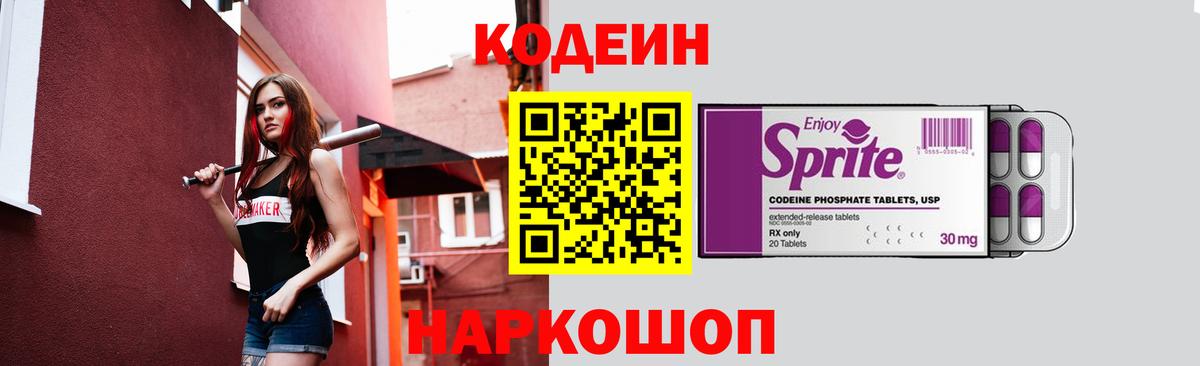 ГАШИШ  АМФЕТАМИН кристаллы  Каннабис  Купить  МДМА  Codein  Истра  Меф кристаллы  Вход с VPN 