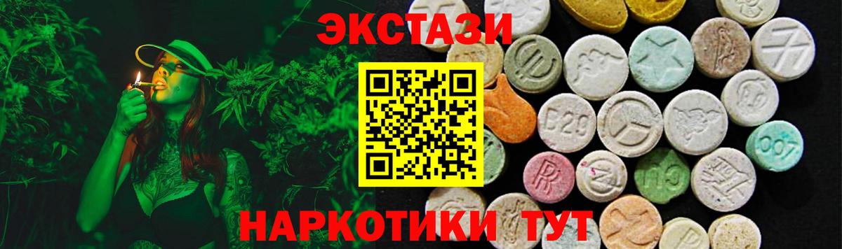 Ecstasy Philipp Plein  ЭКСТАЗИ  Экстази ешки  Истра  Вход с VPN 