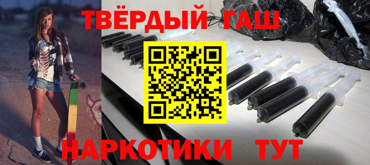 где найти наркотики  ГАШ 40% ТГК  Вход с VPN  Истра 
