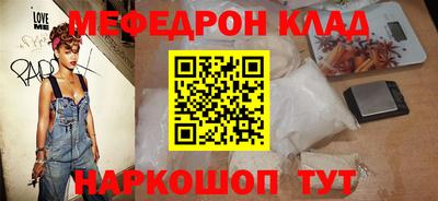 прущая мука Татарск