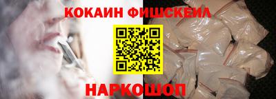 кокаин премиум Среднеуральск