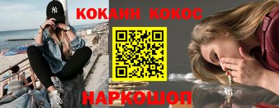 амф Ставрополь