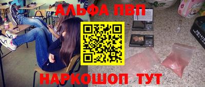 амф Ставрополь