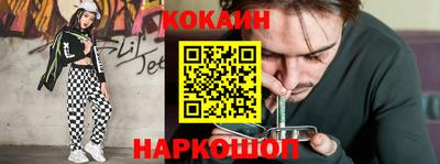 кокаин премиум Среднеуральск