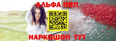 амф Ставрополь
