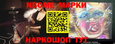 амф Ставрополь