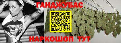 соль ск Старая Купавна