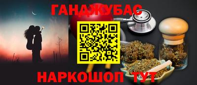 соль ск Старая Купавна