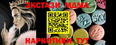 амф Ставрополь