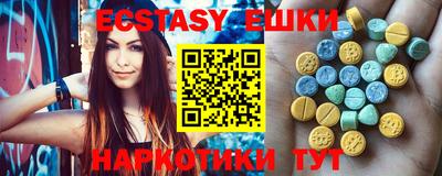 амф Ставрополь