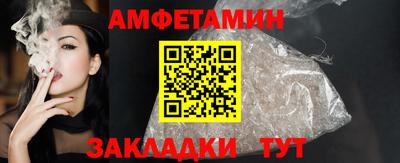 прущие грибы Тара