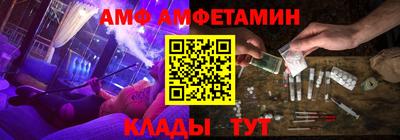 соль ск Старая Купавна