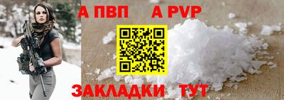 амф Ставрополь