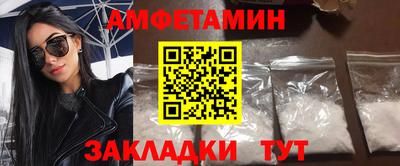 соль ск Старая Купавна