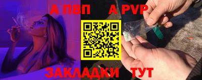 соль ск Старая Купавна