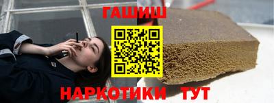 соль ск Старая Купавна
