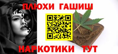 соль ск Старая Купавна