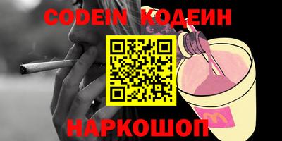 амф Ставрополь