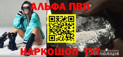 прущая мука Татарск