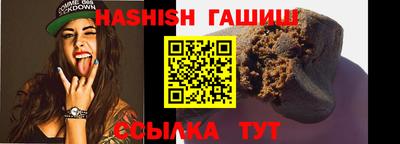 амф Ставрополь