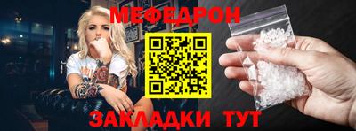 прущая мука Татарск