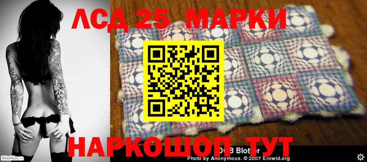 Истра  LSD-25 экстази ecstasy  Вход с VPN  Лсд 25 экстази  LSD-25 экстази ecstasy 