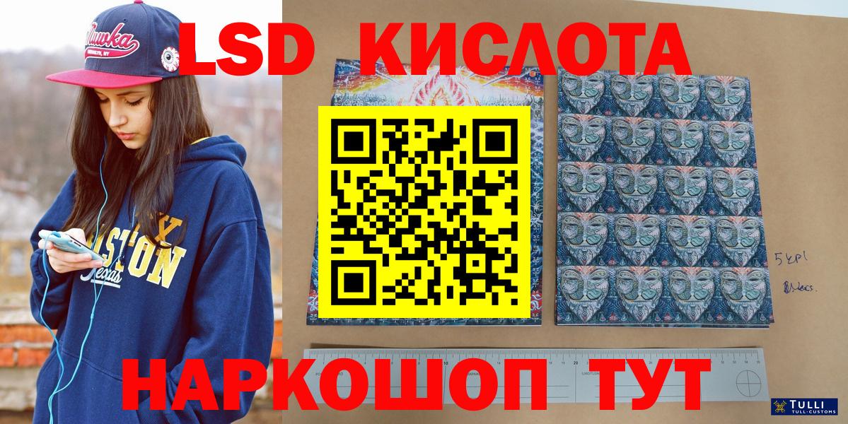 Наркотические марки 1,5мг  Наркотические марки  Истра  Вход с VPN  Наркотические марки 1,5мг 